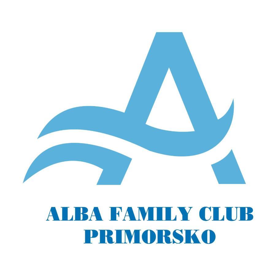 Alba Family Club Hotel Приморско Экстерьер фото