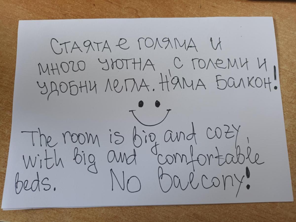 Alba Family Club Hotel Приморско Экстерьер фото